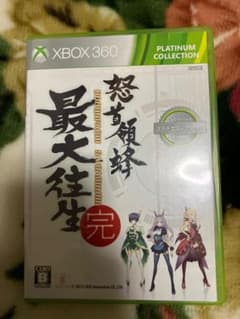 怒首領蜂最大往生 XBOX360 プラチナコレクションのサムネイル