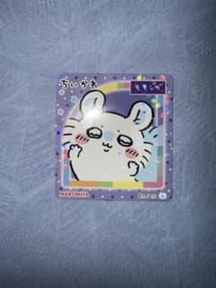 ちいかわ モモンガ ステッカーのサムネイル