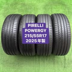 PIRELLI POWERGY 215/55R17 2025年製 9.5分山 PIRELLI POWERGY 215/55R17 2025年製 9.5分山 - メルカリ