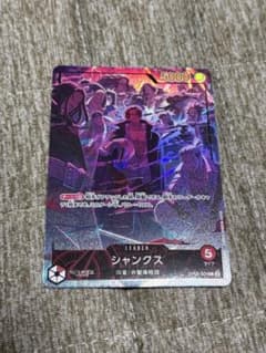 ワンピースカード OP09-001 シャンクス 2nd ANNIVERSARY - メルカリ