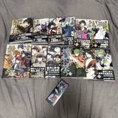 曇天に笑う  おまけ付きのサムネイル