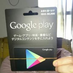 playカード(1500)(一時 とらママさん用)のサムネイル