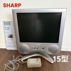 テレビ SHARP LC-15C1 SHARP AQUOS 液晶テレビ LC-15C1 - メルカリ