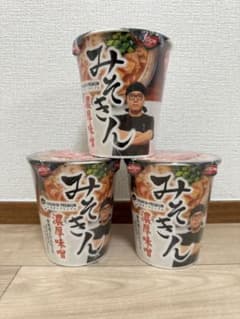 みそきん　3個セット　濃厚味噌ラーメン　ヒカキンカップラーメンのサムネイル