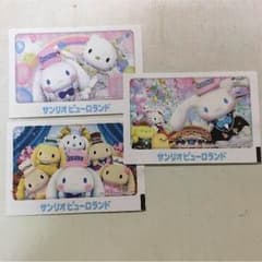 七海様専用のサムネイル