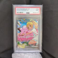 ㉒ リーリエのピッピex 765/742 SAR PSA9 - メルカリ