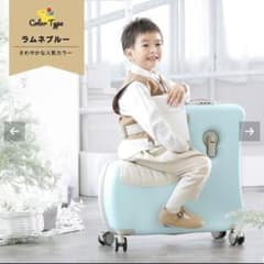 NORICCO ノリッコ 子供用 乗れるキャリーケース ラムネブルーのサムネイル