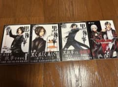 【良品】【まとめ買い割引】黒執事 1-3巻 + RustBlasterのサムネイル