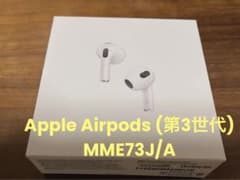 【美品】Apple Airpods (第3世代) MME73J/Aのサムネイル