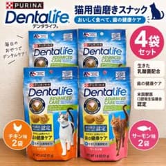 ピュリナ デンタライフ 猫用歯磨きスナック チキン サーモン4袋セットのサムネイル