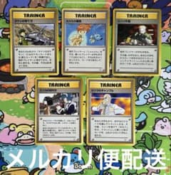 匿名配送】 ポケモンカード 旧裏 ジムリーダー 5枚 ポケカ - メルカリ