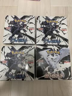 シュリンク付き ブラックボルト3BOXホワイトフレア1BOX 【新品・未開封