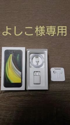 iPhoneの充電器　イヤホン【新品未使用品】のサムネイル