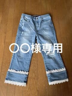 〇〇様専用のサムネイル
