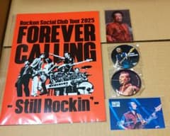 RockonSocialClub オンラインくじ景品 高橋和也のサムネイル