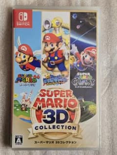 24時間以内発送 スーパーマリオ 3Dコレクション 新品・未開封品・24時間以内発送】スーパーマリオ 3Dコレクション
