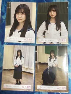 櫻坂46 夏の近道MV衣装　山下瞳月のサムネイル