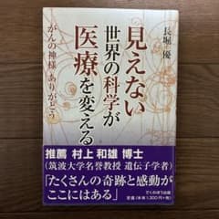 響様 リクエスト 2点 まとめ商品 - メルカリ