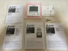 三菱電機 エアコン リモコン PAR-45MA 新品未使用品 - メルカリ