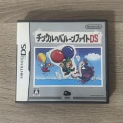 DS チンクルのバルーンファイト 非売品 - メルカリ