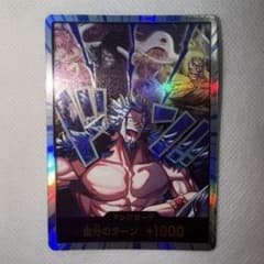 ドン!!カード 金文字 ロックス海賊団 OP-17 世界最強の戦士のサムネイル