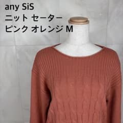 104 anySiS ケーブルニット セーター ピンク オレンジ M オンワードのサムネイル