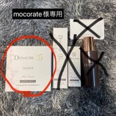 シャンソン化粧品　フェイスパウダーのサムネイル