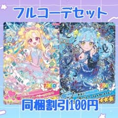 アイプリバースリボンバレリーナオーロラピンクリボンバレリーナしんかいブルーセットのサムネイル