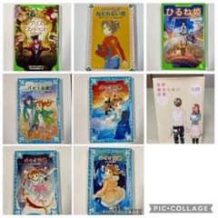[가격 인하] 파슬리 전설 외 / 소설 8권 세트