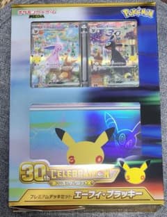 ポケモンカード プレミアムデッキセット エーフィ・ブラッキーのサムネイル