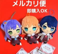 ラブライブ！蓮ノ空女学院スクールアイドルクラブ きゅるまるぬいぐるみ 3種セット