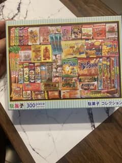 駄菓子コレクション 300ピース ジグソーパズルのサムネイル