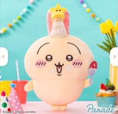 치이카와 생일인 토끼 BIG 봉제인형