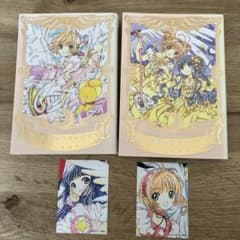 Thumbnail of なかよし60周年記念版 カードキャプターさくら 1