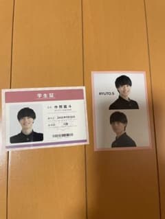 HiHi Jets  作間龍斗  デタカのサムネイル