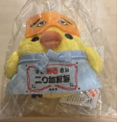 キイロイトリ にわかせんぺい（二〇加煎餅） ぶらさげぬいぐるみ