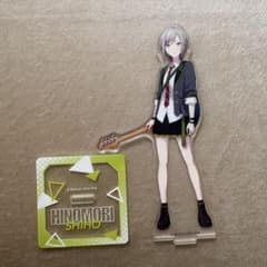 プロセカ 日野森志歩 アクリルスタンドのサムネイル