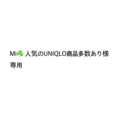 Mi☘️ 人気のUNIQLO商品多数あり様専用　ユニクロ 2枚セット Tシャツのサムネイル