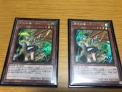 2枚セット　遊戯王　憑依装着－ウィン　絵違いのサムネイル