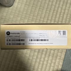 motorola moto g 9 128GB 未開封のサムネイル