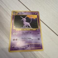 ポケモンカード ブラッキー エーフィ L2 1st edition 2枚セット | Shop