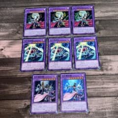 遊戯王 月光 デッキパーツ 8枚セット ムーンライト まとめ売り 舞獅子