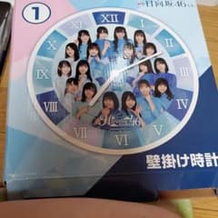 日向坂46　掛け時計のサムネイル
