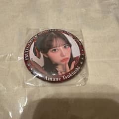 Amane Tsukiashi 缶バッジ 月足天音 フルーツジッパー - メルカリ