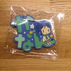 【ラブライブ！サンシャイン！！】松浦果南 ラバストのサムネイル