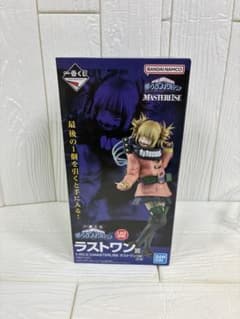 一番くじ 僕のヴィランアカデミア ラストワン賞 トガヒミコ - メルカリ