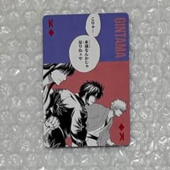 銀魂 トランプ ♢K 銀時 桂 高杉 - メルカリ