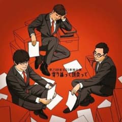 アルター様専用のサムネイル