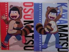 おそ松　カラ松　道とん堀コラボクリアファイルのサムネイル