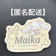 LOVE イコラブ 佐々木舞香 シナモロール アクリルネームバッジ